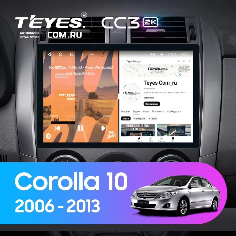 Штатная магнитола Teyes CC3 2K 6/128 Toyota Corolla 10 E140 E150 (2006-2013) Тип-B (11")