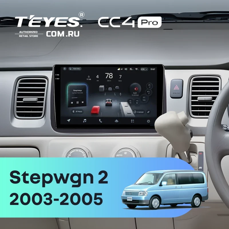 Штатная магнитола Teyes CC4 Pro 8/128 Honda Stepwgn 2 (2003-2005)