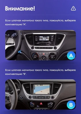 Штатная магнитола Teyes CC3 2K 6/128 Hyundai Solaris 2 (2017-2020) F1 Тип-B (11")