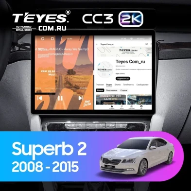 Штатная магнитола Teyes CC3 2K 360 6/128 Skoda Superb 2 B6 (2008-2015) (13") (10 inch Universal)