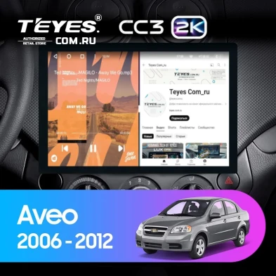 Штатная магнитола Teyes CC3 2K 6/128 Chevrolet Aveo T250 (2006-2012) (13")