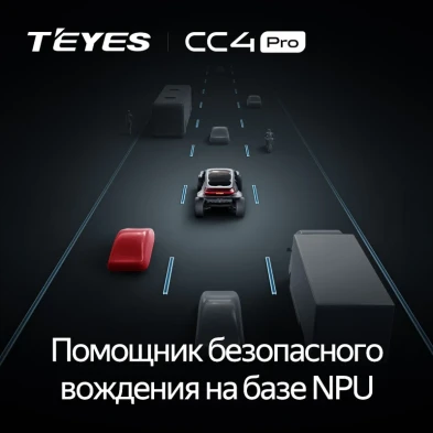 Штатная магнитола Teyes CC4 Pro 8/128 Brilliance M2 (BS4) (2006-2010)