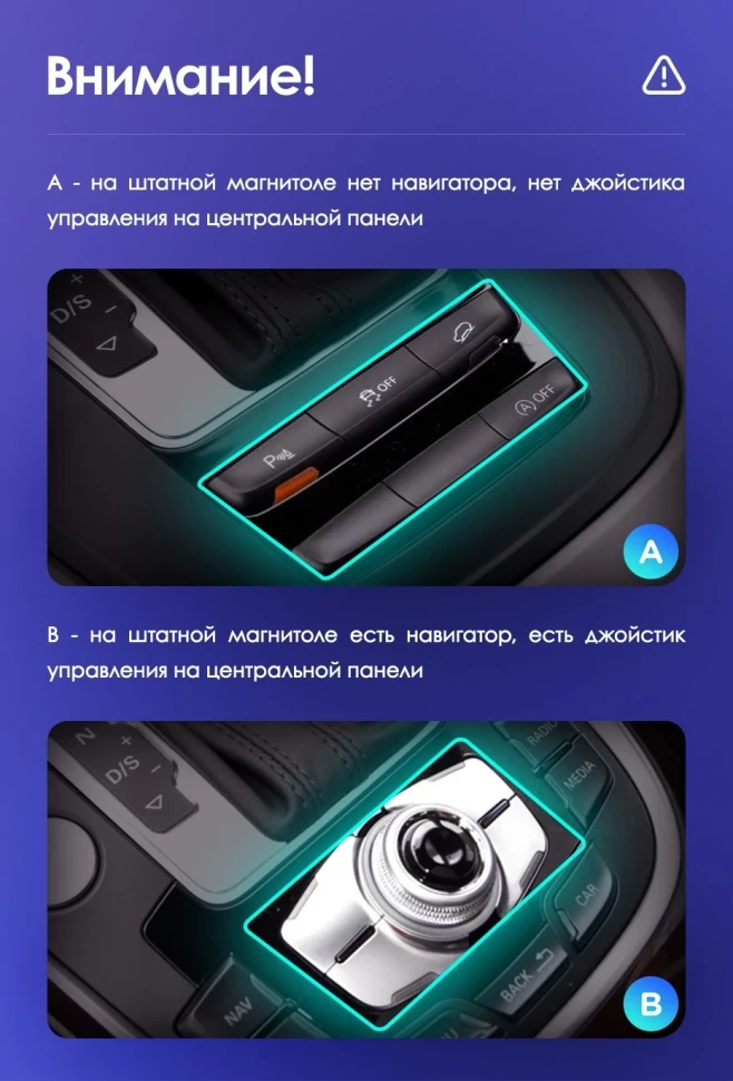 Штатная магнитола Teyes CC2 Plus 4/32 Audi Q5 8R (2008-2017) Тип-A