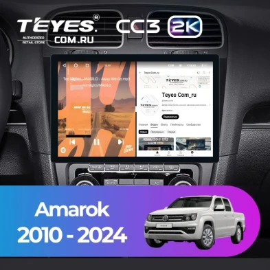 Штатная магнитола Teyes CC3 2K 6/128 Volkswagen Amarok (2010-2024) (11")