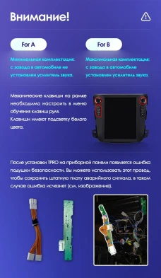 Штатная магнитола Tesla style Teyes TPRO 2 3/32 Peugeot 4007 (2007-2012) Тип-B