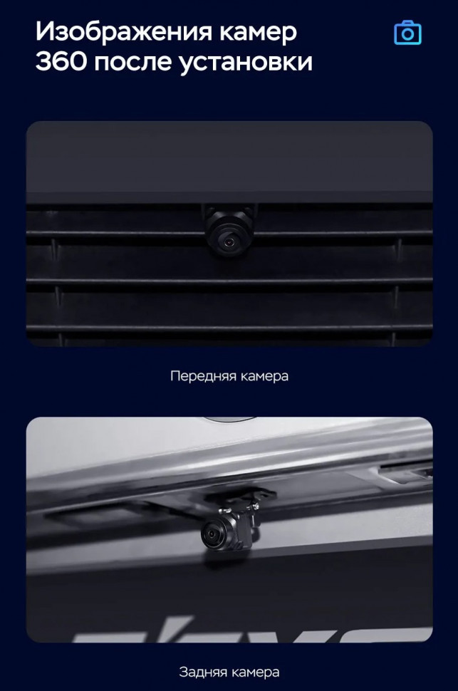 Магнитола Teyes CC3 2K 360 6/128 (13 дюймов)