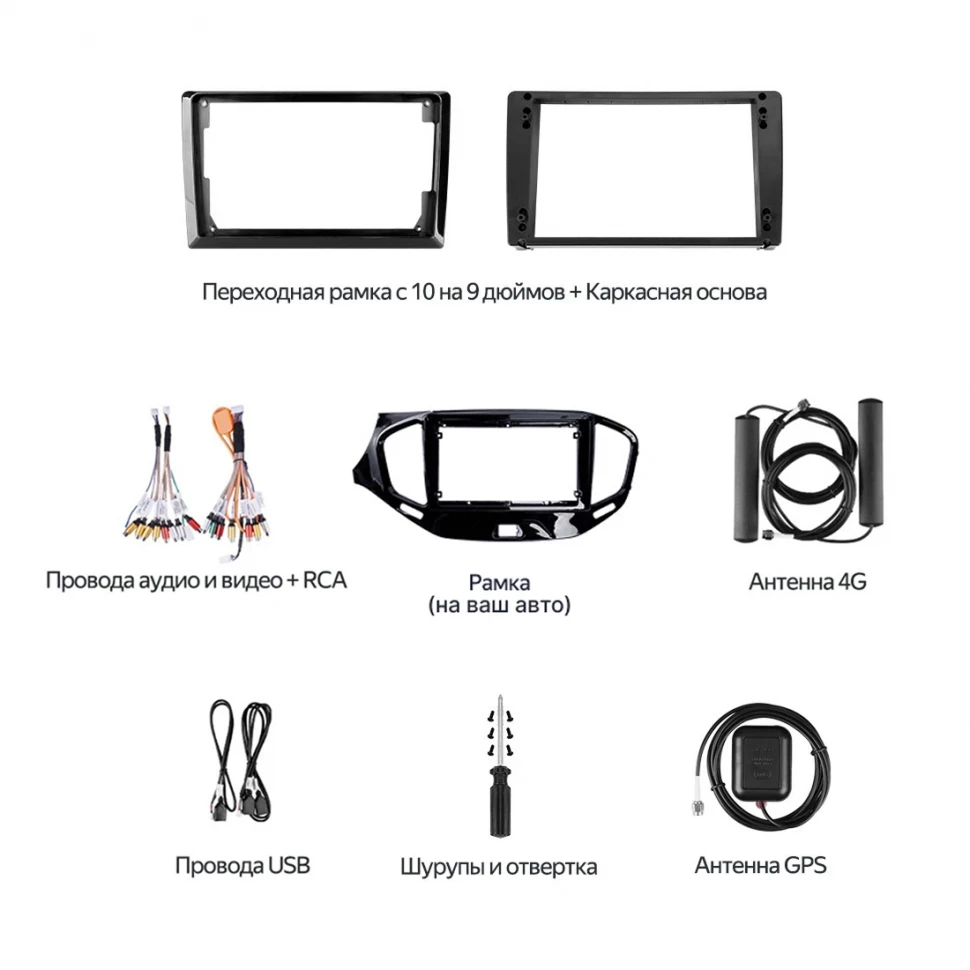 Штатная магнитола Teyes CC4 Pro 12/256 Great Wall Hover H5 (2010-2017) (13")