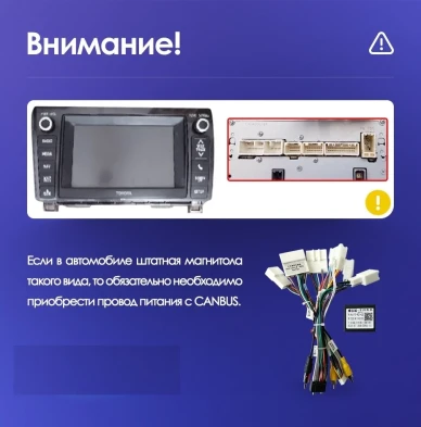 Штатная магнитола Teyes CC3 2K 360 6/128 Toyota Tundra XK50 (2007-2013)