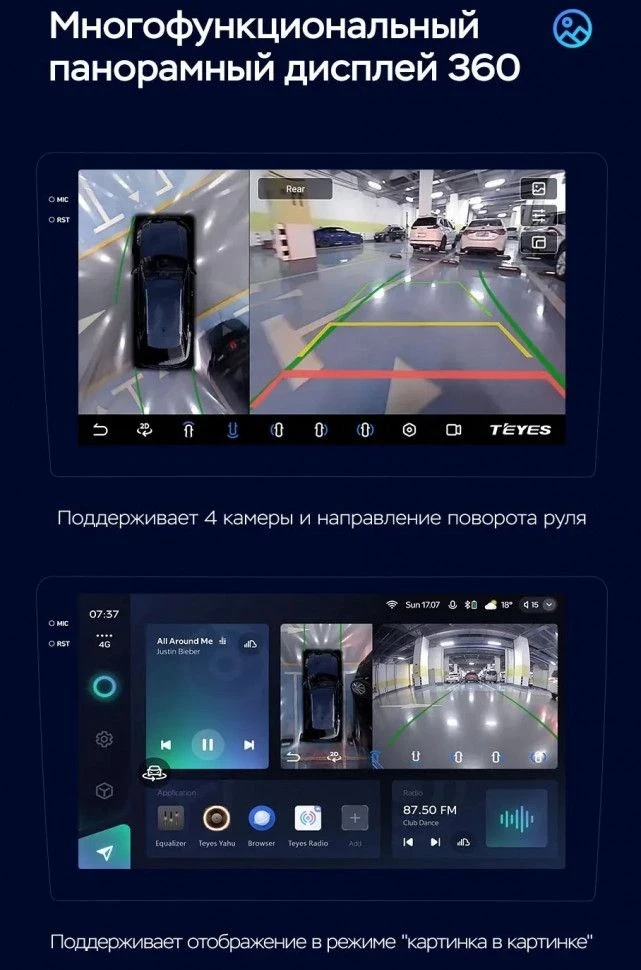 Штатная магнитола Teyes CC3 2K 360 6/128 Suzuki Solio 4 (2020-2026)