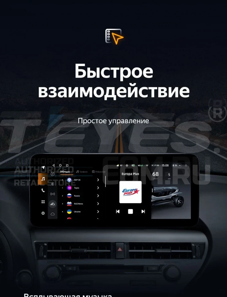 Штатная магнитола Teyes LUX ONE 6/128 Jeep Compass MK (2010-2016)