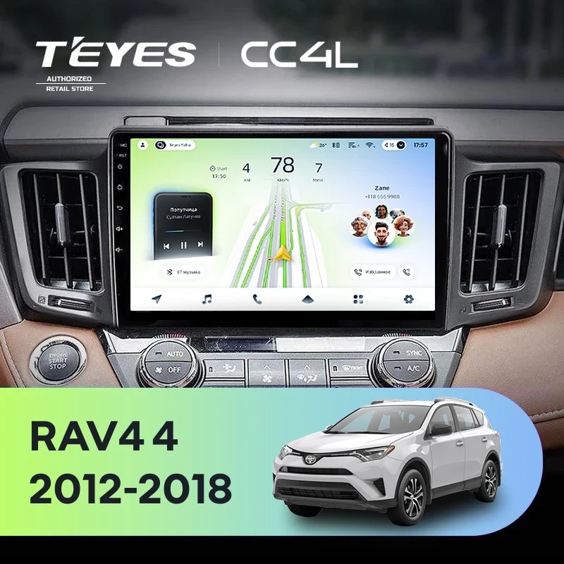 Штатная магнитола Teyes CC4L 6/64 Toyota RAV4 (2012-2018)