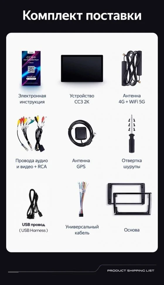 Штатная магнитола Teyes CC3 2K 4/32 Toyota Corolla Axio 2 E160 (2012-2021) (11")