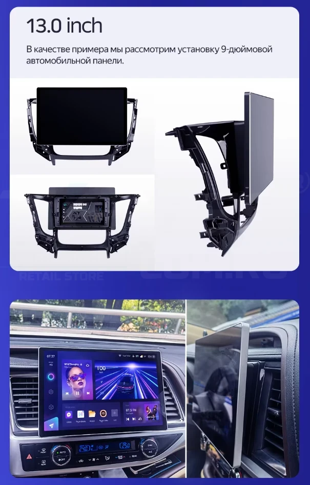 Штатная магнитола Teyes CC4 Pro 12/256 Volkswagen EOS (2006-2015) (13")