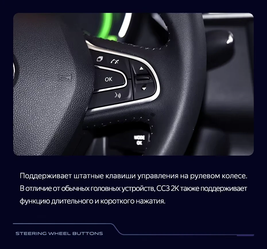 Штатная магнитола Teyes CC3 2K 6/128 Renault Kadjar (2015-2017)