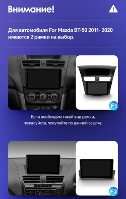 Штатная магнитола Teyes CC3 2K 4/64 Mazda BT-50 (2011-2020) F1