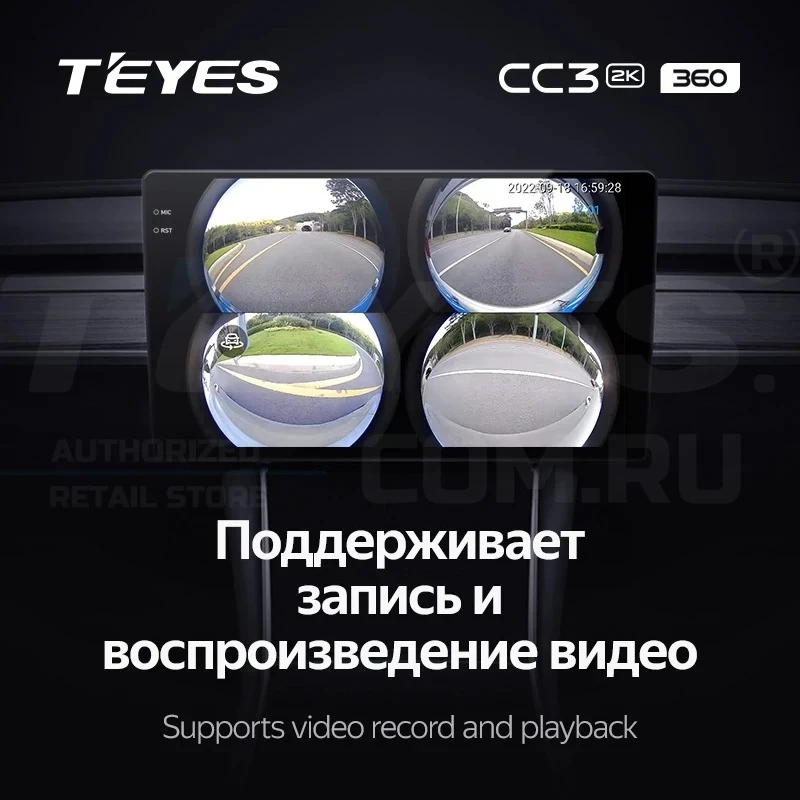 Штатная магнитола Teyes CC3 2K 360 6/128 Mitsubishi Lancer 9 CS (2000-2010) (13")
