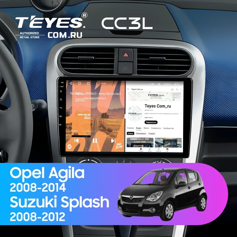 Штатная магнитола Teyes CC3L 4/64 Opel Agila (2008-2014)