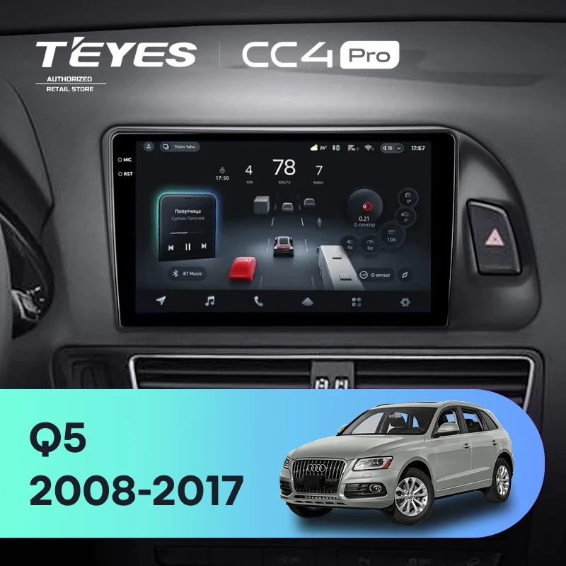Штатная магнитола Teyes CC4 Pro 8/128 Audi Q5 8R (2008-2017) Тип-A