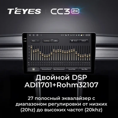 Штатная магнитола Teyes CC3 2K 360 6/128 Kia Magentis 2 (2008-2010)