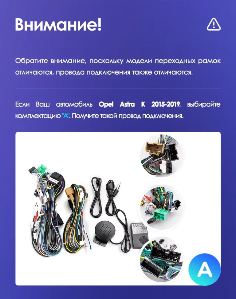 Штатная магнитола Teyes CC3 2K 4/64 Opel Astra K (2015-2019) Тип-A